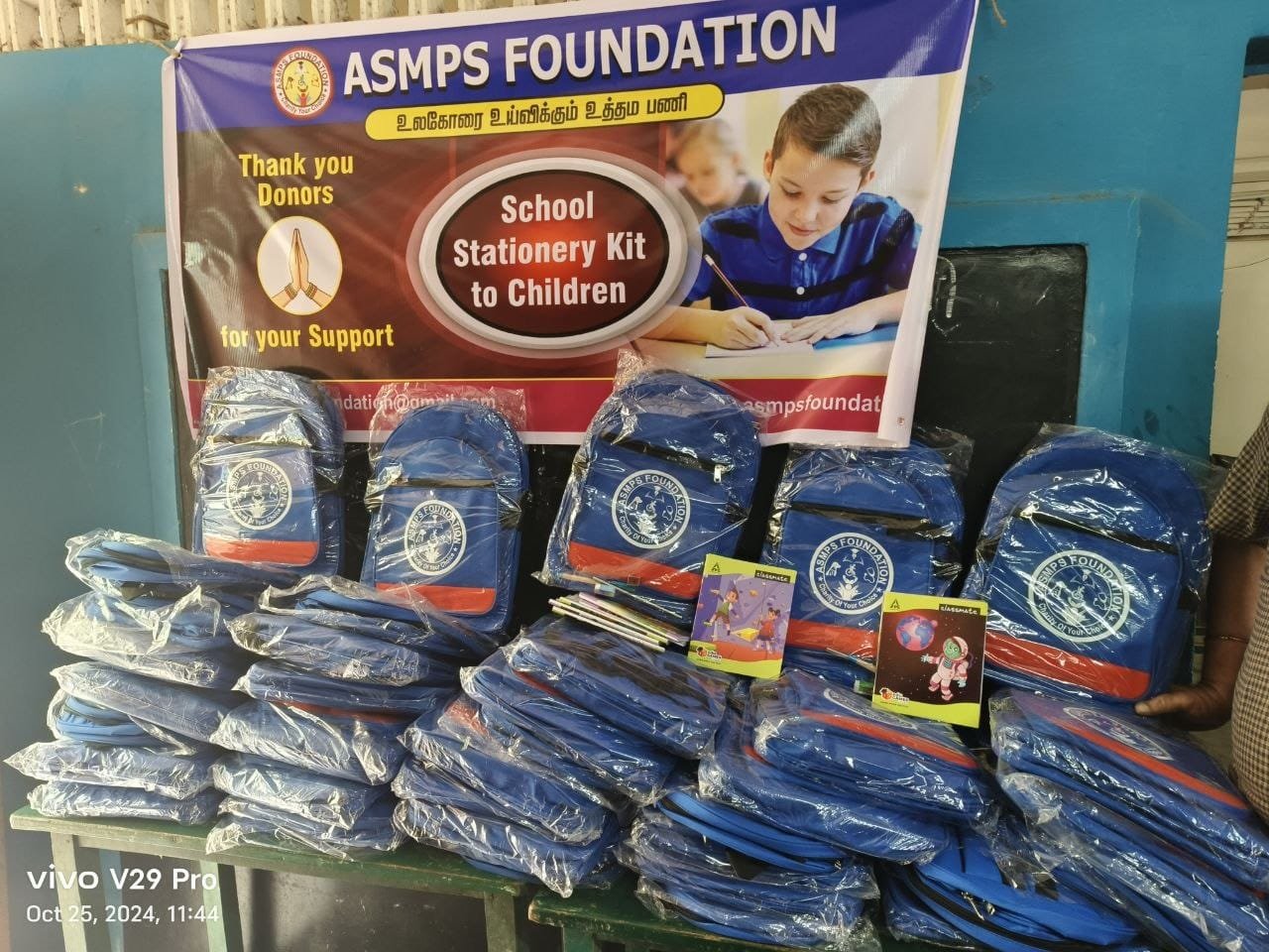 Education Assistance