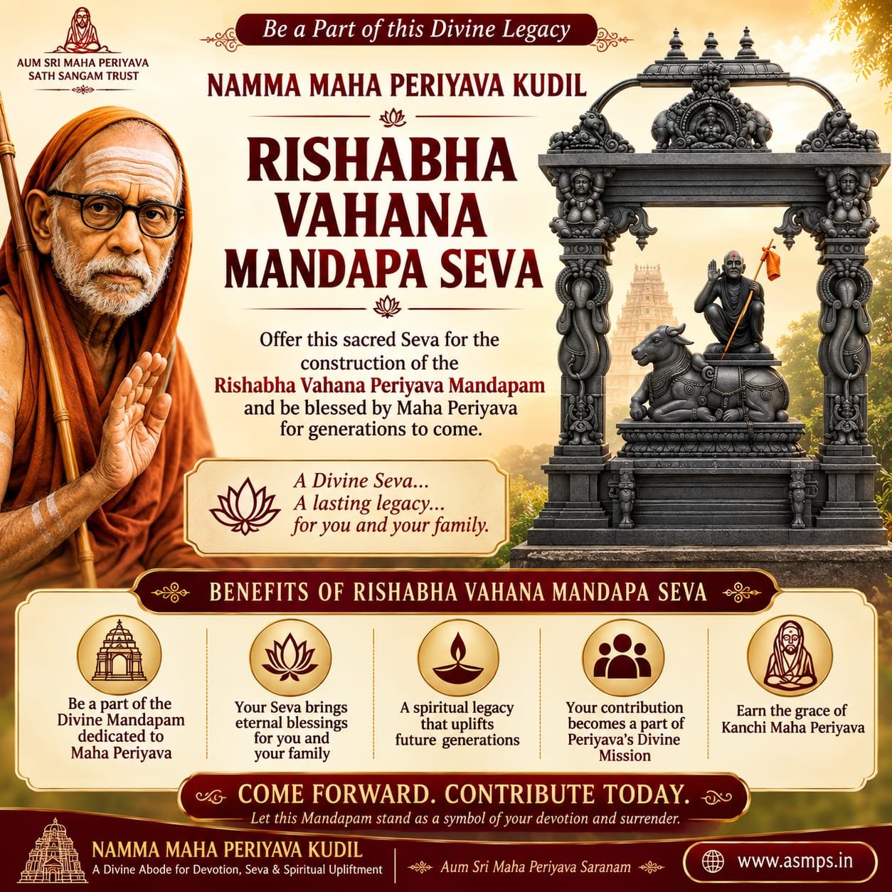 Rishabha Vahana Periyava Mandapam
