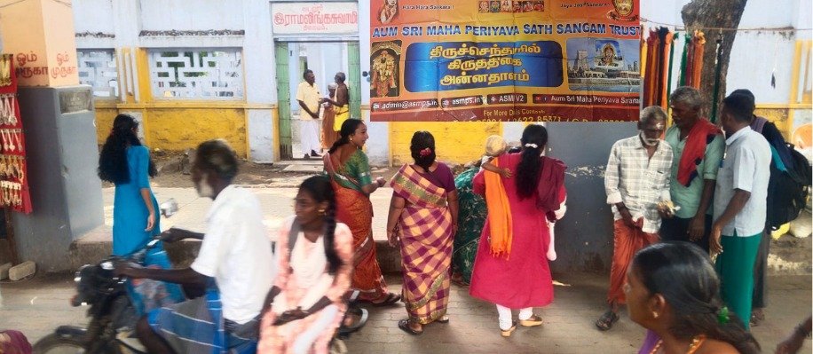 Tiruchendur Krithiga Annadhanam